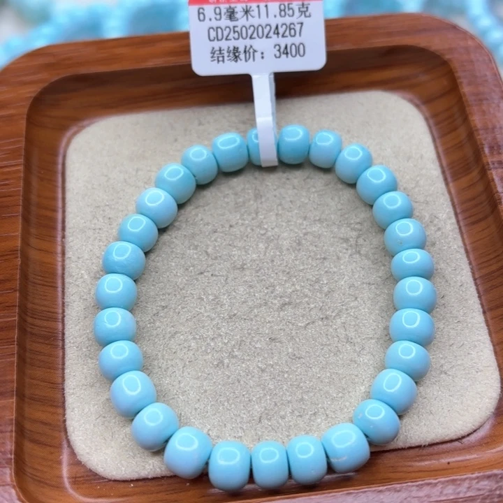 绿松石手链未镶嵌