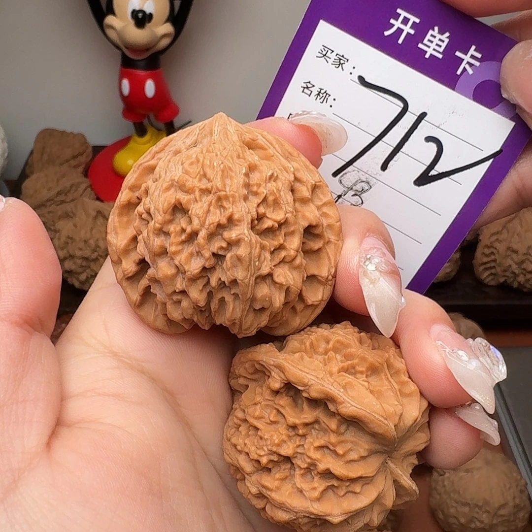 虎***王文玩核桃吊坠满天星43