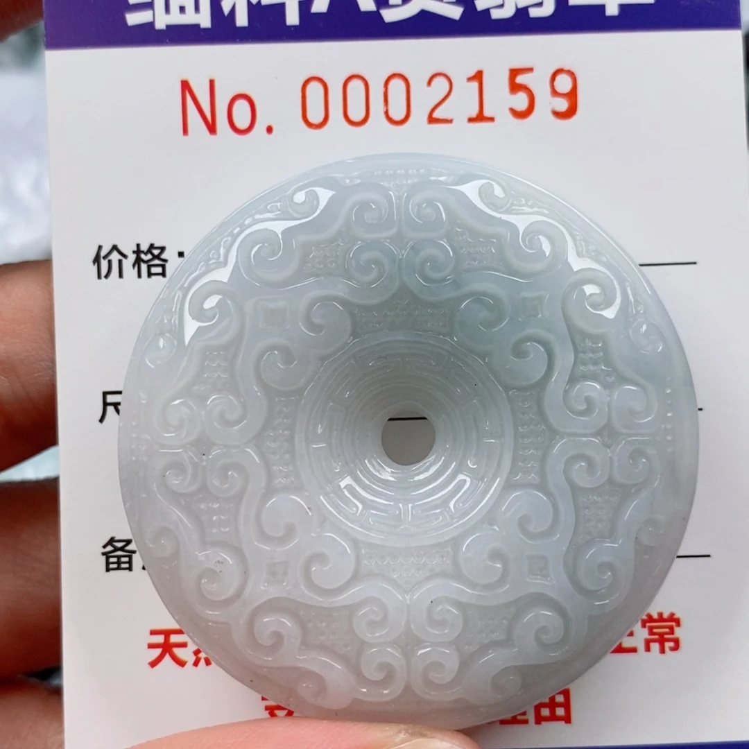 翡翠未镶嵌颈饰挂件