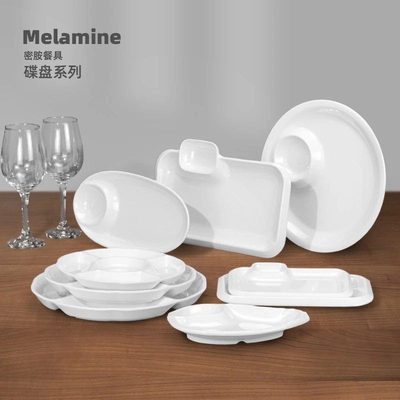 白色餐具密胺酒吧KTV碟子分格装薯条干鱿鱼小吃盘子带味碟的盘子