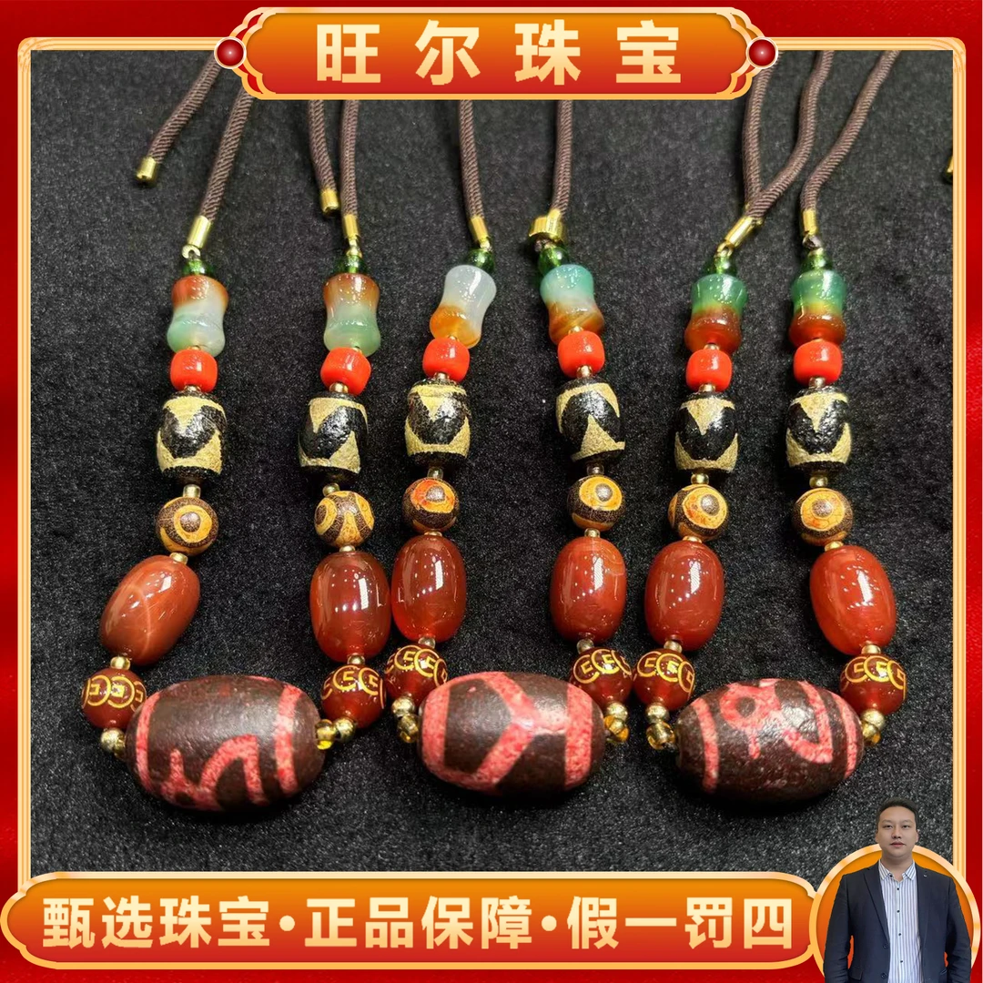 S6943-老型珠玛瑙项链-多样性发货只发一件