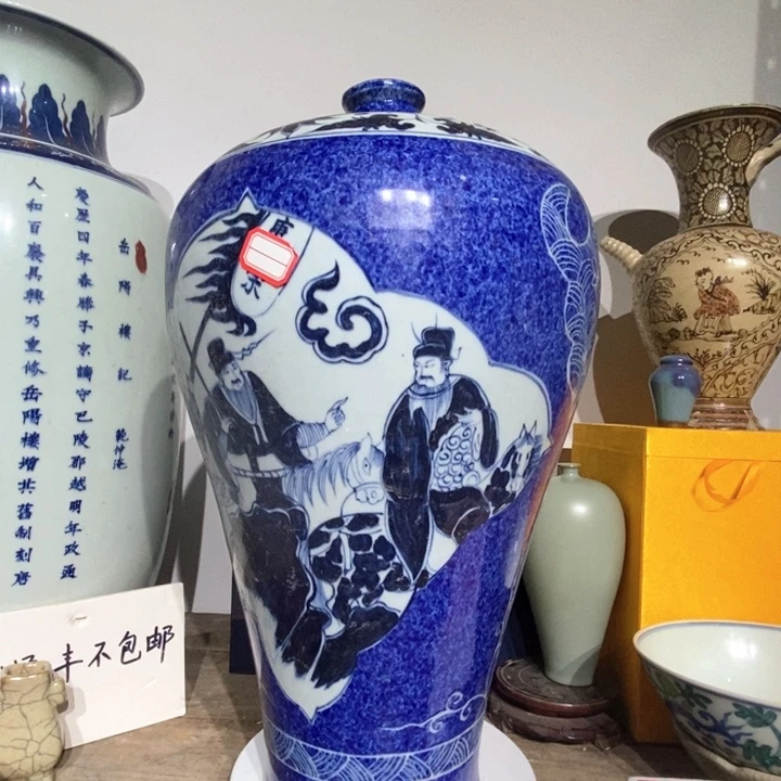 苏***鸿瓷片摆件88888888888