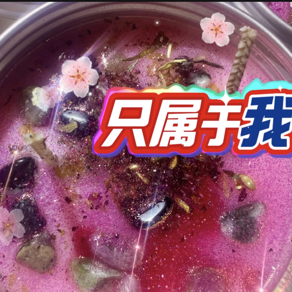 2个只属于我专y蜡烛