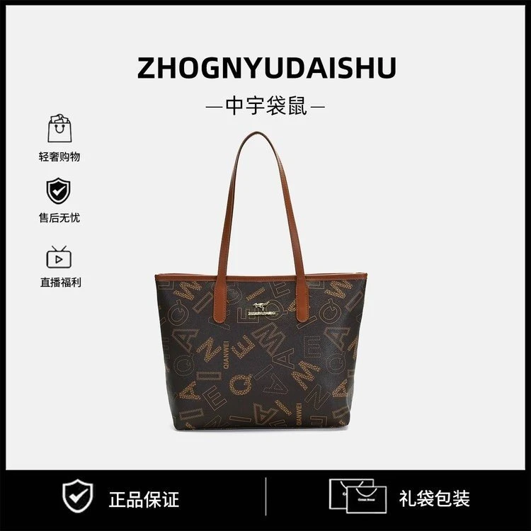 高级感最新款欧美大牌简约单肩女包OF大字母棕6629长35宽17高27