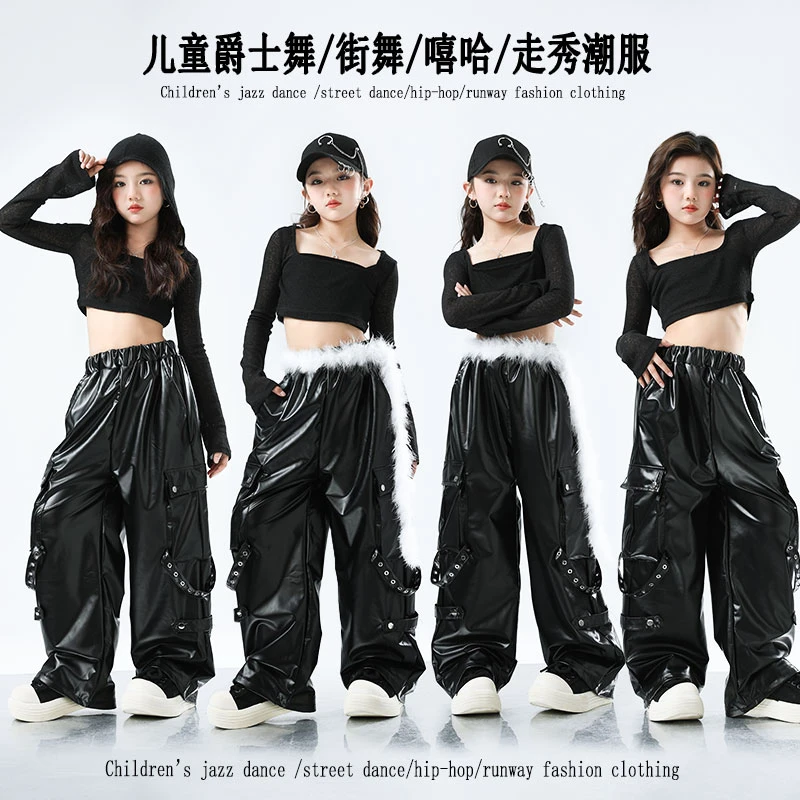 2025年春秋新款儿童装女童爵士舞街跳舞服酷帅嘻哈皮裤走秀套装