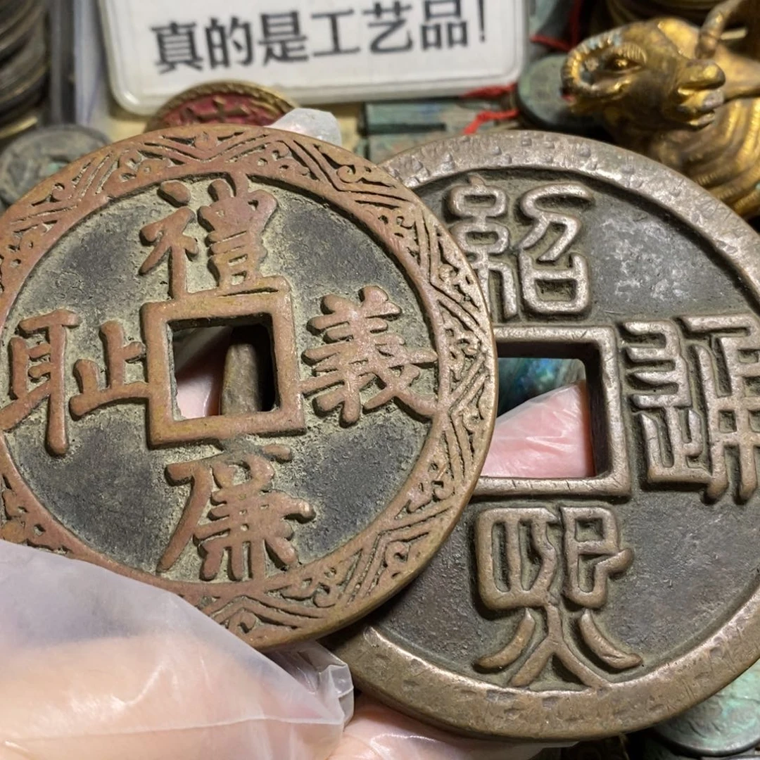 j***n铜现代工艺品学习币