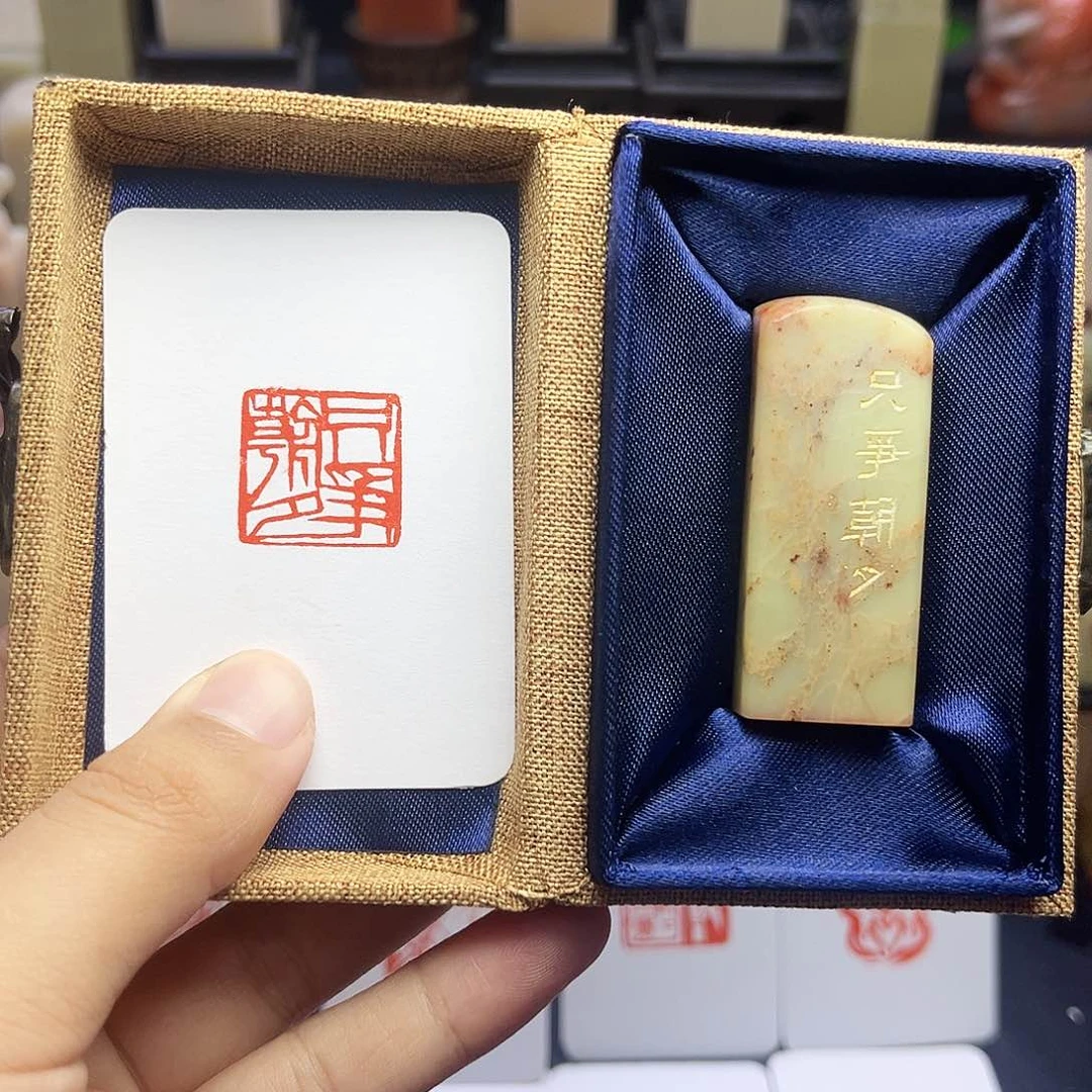 寿山石印石只争朝夕 2.0