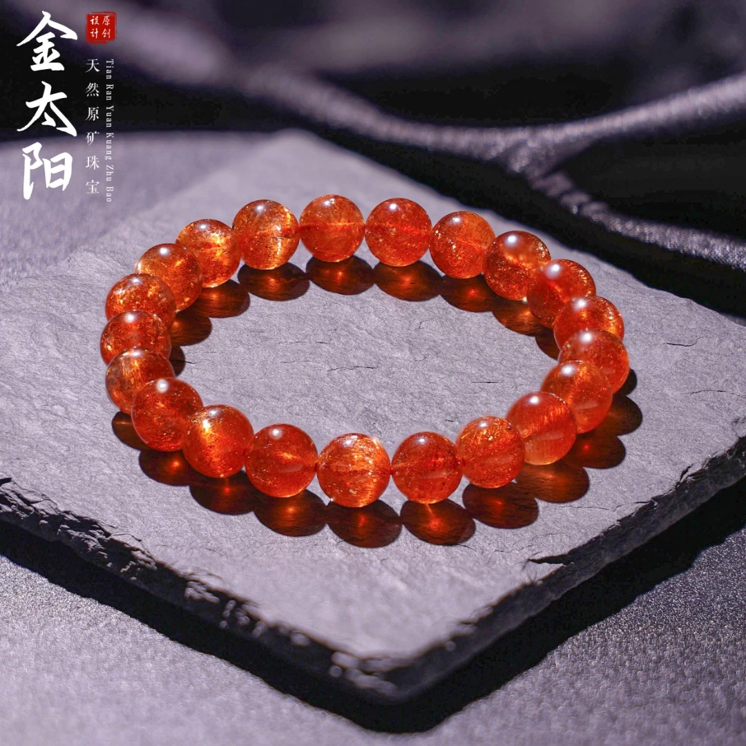【桃总推荐】金太阳9mm圆珠手串@@ZY40620023