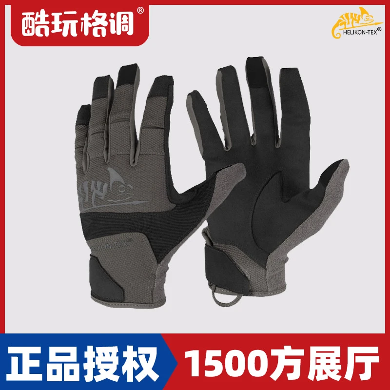 HELIKON赫利肯RNG户外骑行专业紧凑型透气耐用触屏全指防滑手套男