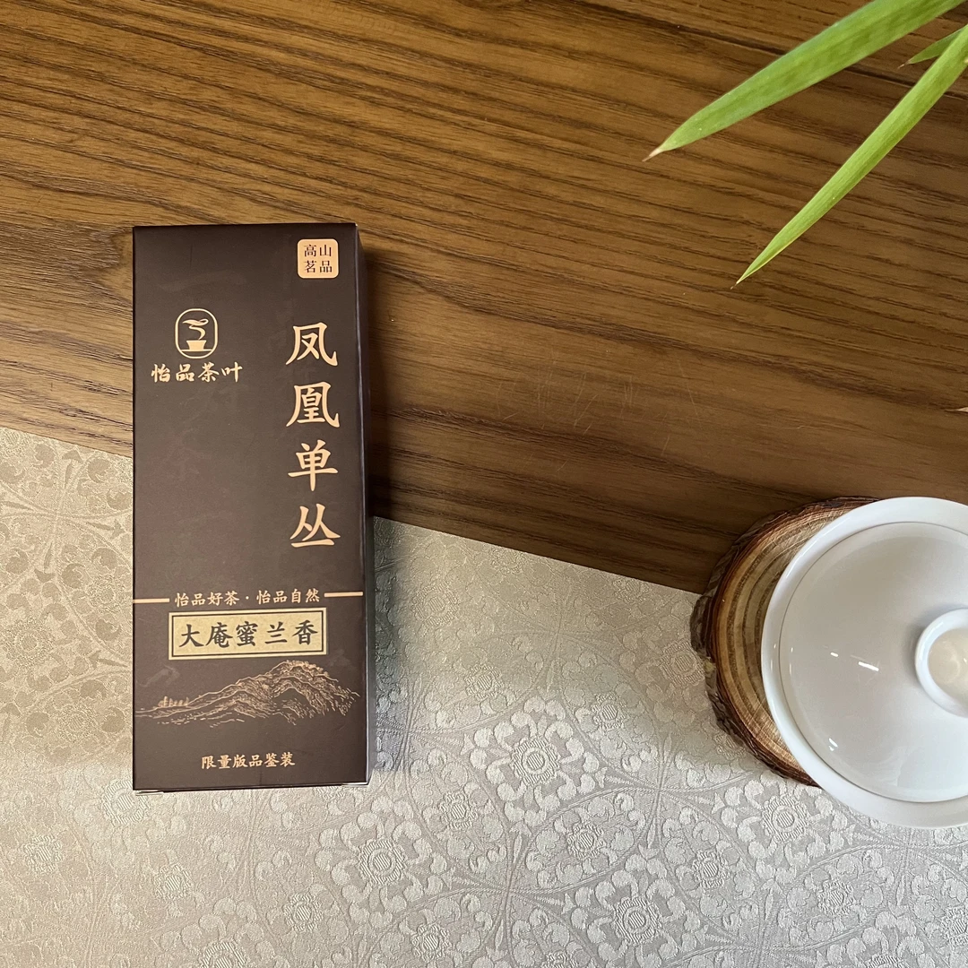 2025大庵蜜兰香 | 天花板蜜兰香品鉴装  两泡14g一盒