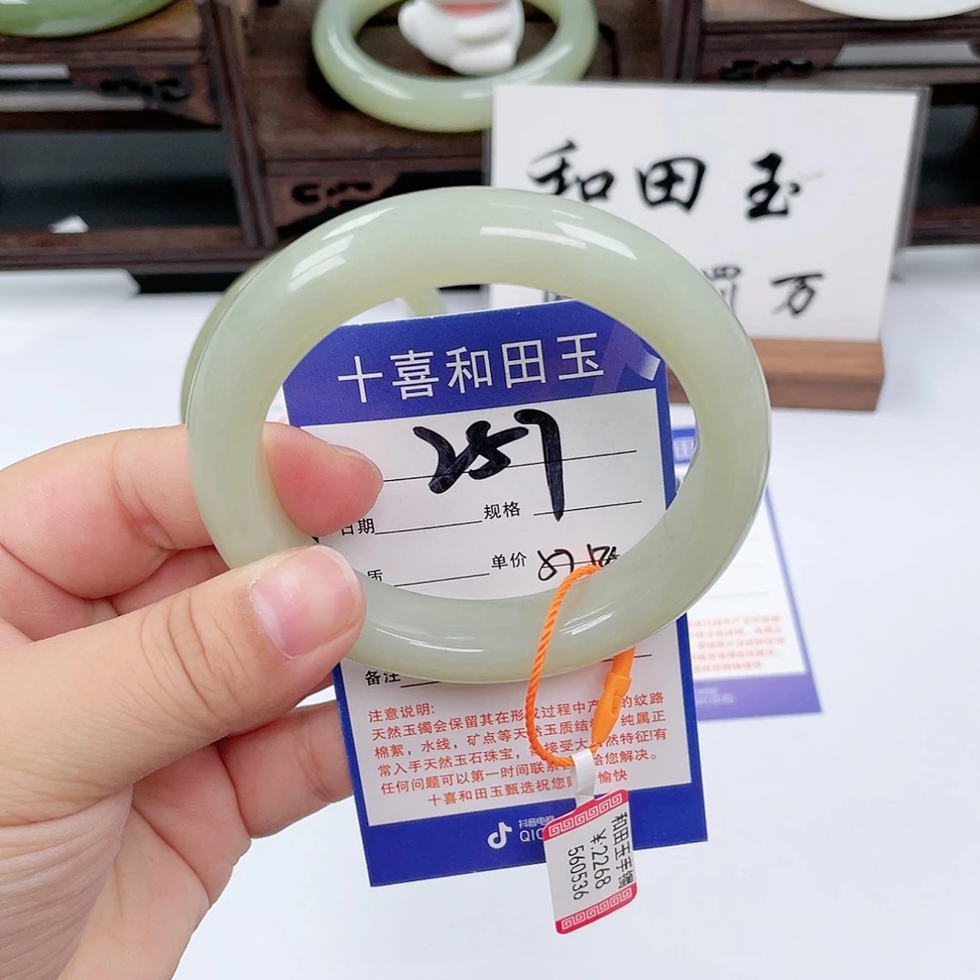 和田玉手镯未镶嵌