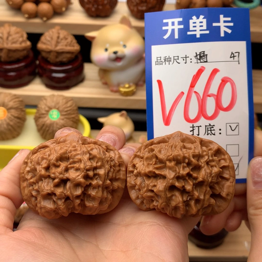 把件文玩核桃官帽47尺