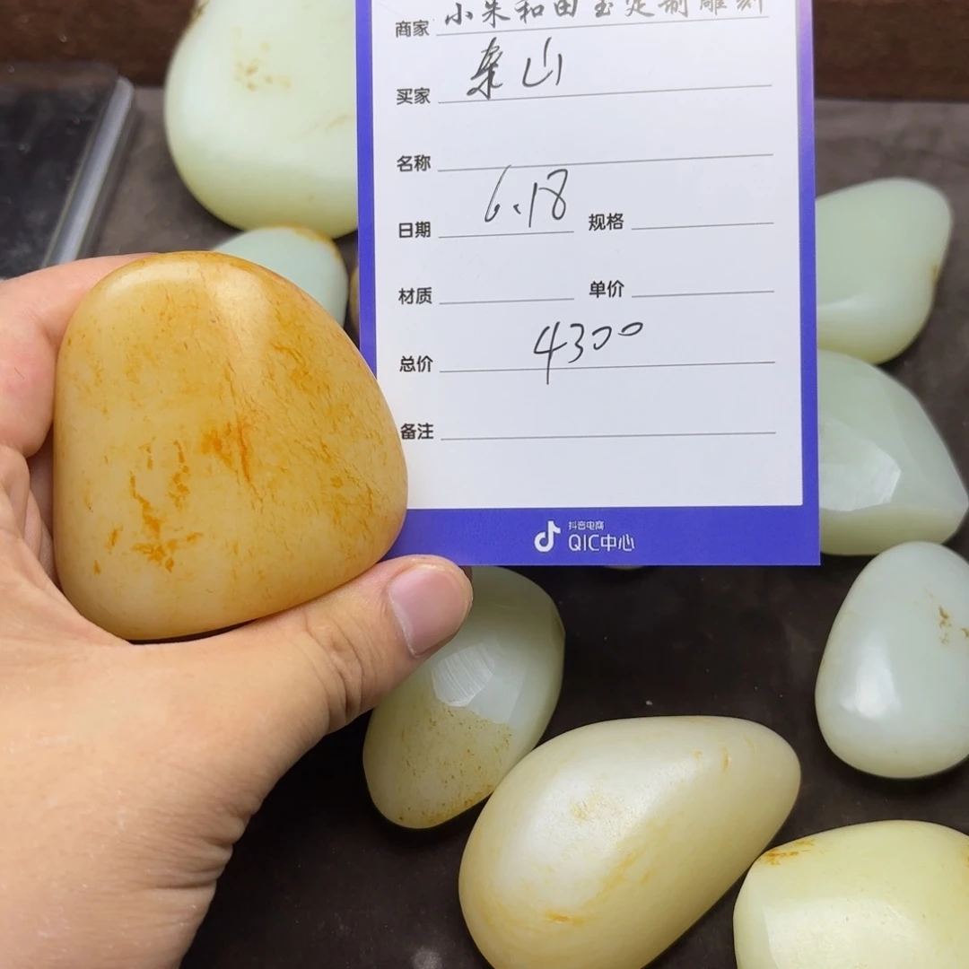 挂件未镶嵌定制和田玉泰****务
