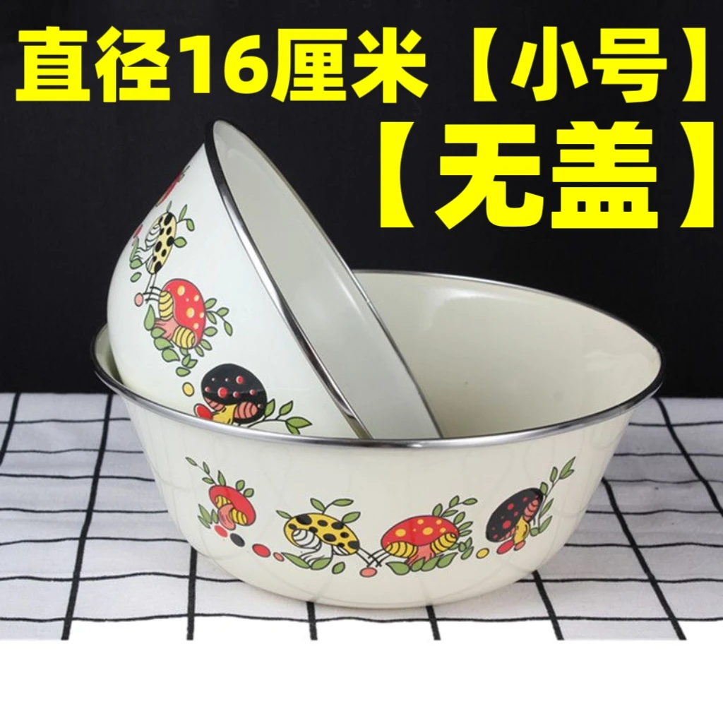 【新16厘米搅拌碗】搪瓷怀旧老式搪瓷盆搪瓷碗复古怀旧经典加厚猪油