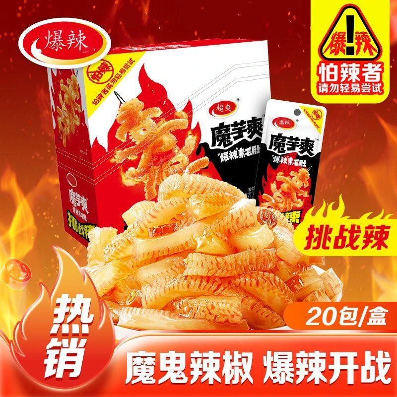 【新品上市】爆辣魔芋爽麻酱素毛肚辣条追剧解馋休闲零食旗舰店