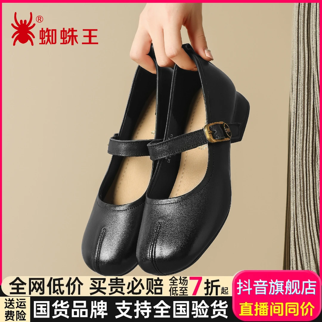 蜘蛛王女鞋玛丽珍鞋2025百搭中跟圆头浅口皮鞋粗跟平底单鞋231398