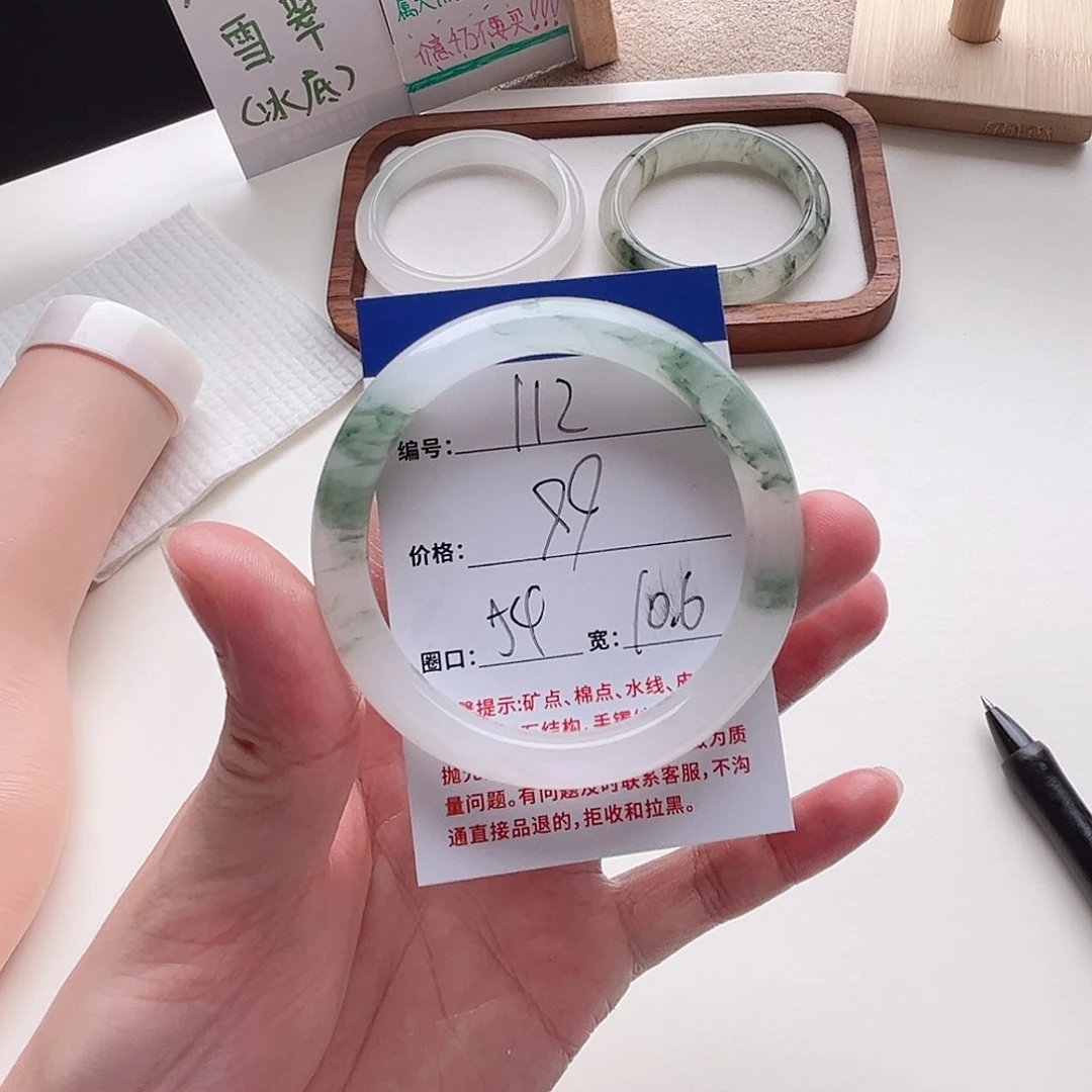 未镶嵌手镯石英质玉112-54