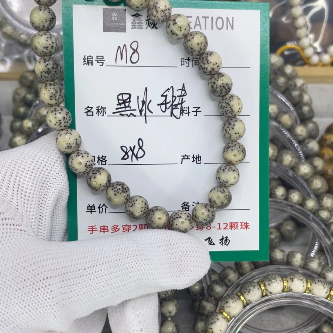 星月菩提手串M手持