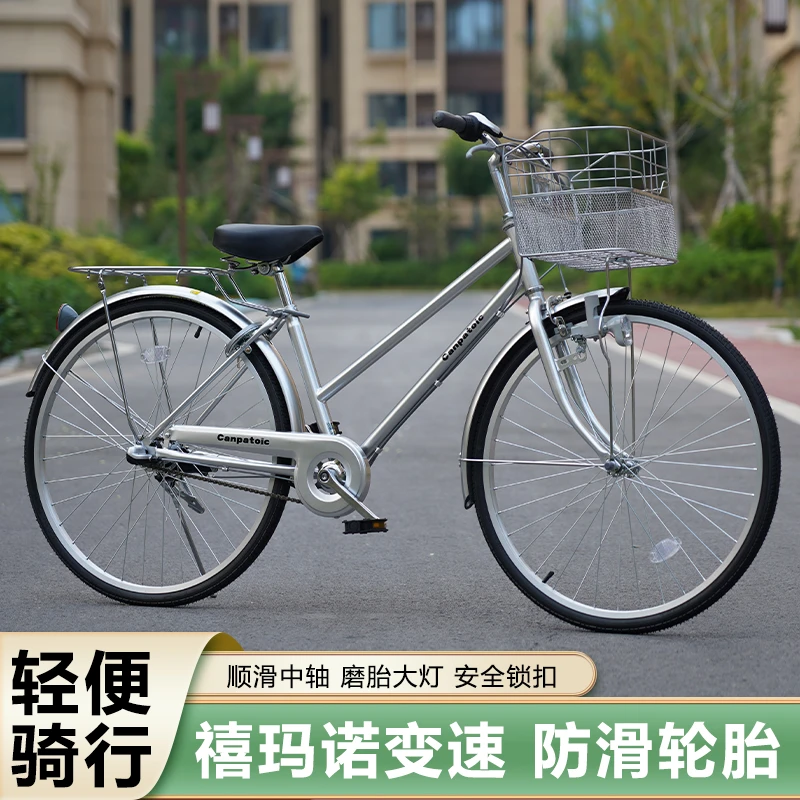 26寸平把双斜梁内三速城市通勤轻便成人男女通用自行车