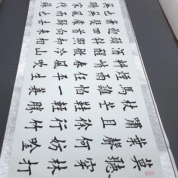 书法是的时候是因为我们