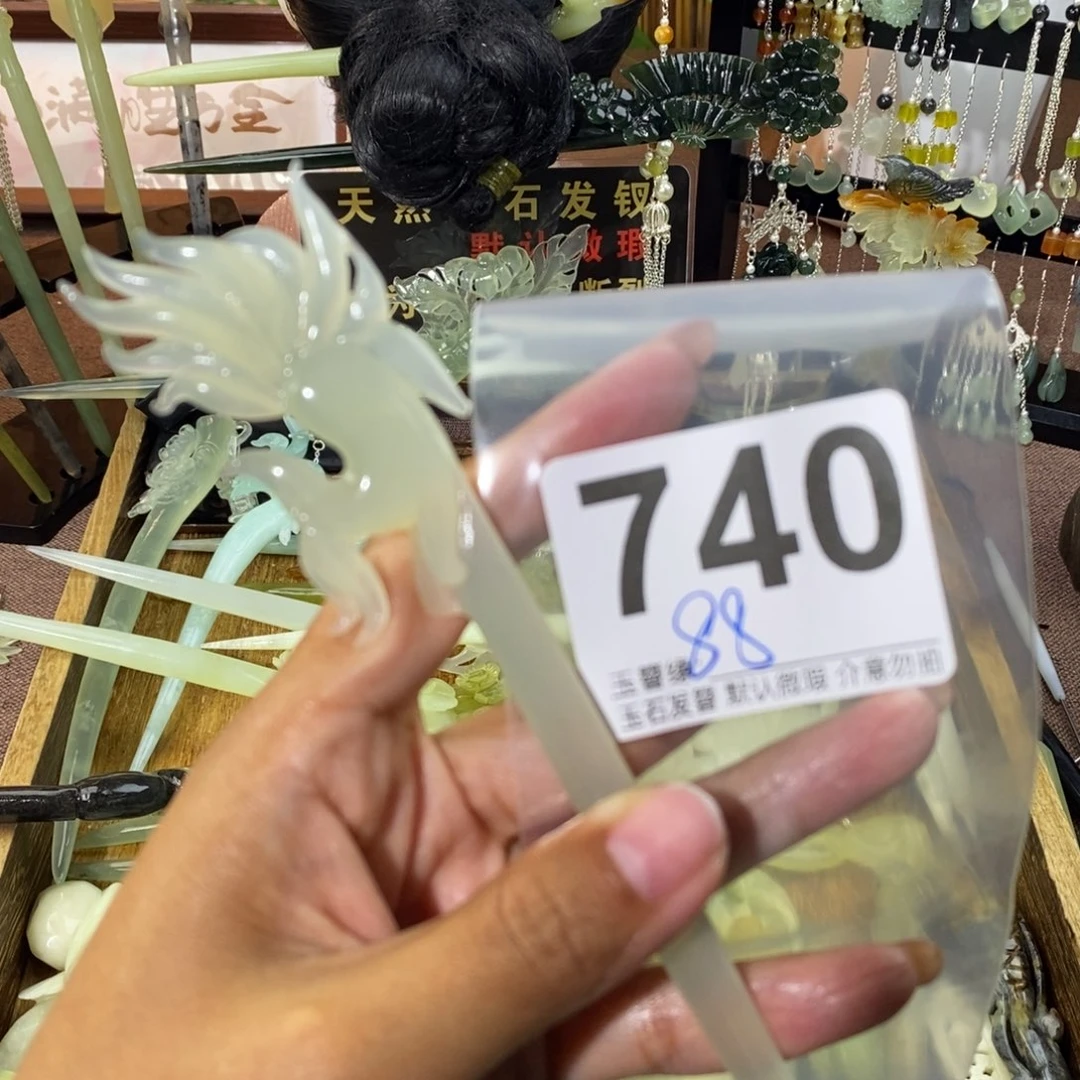 三***姐未镶嵌蛇纹石玉发饰