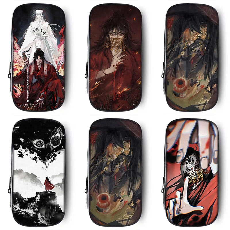 道诡异仙笔袋男孩男生文具盒帅气高颜值铅笔盒小学生初中生文具袋