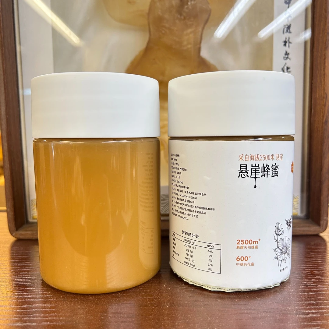 禧利行 悬崖蜂蜜 无勾兑自然成熟 鱼胶伴侣