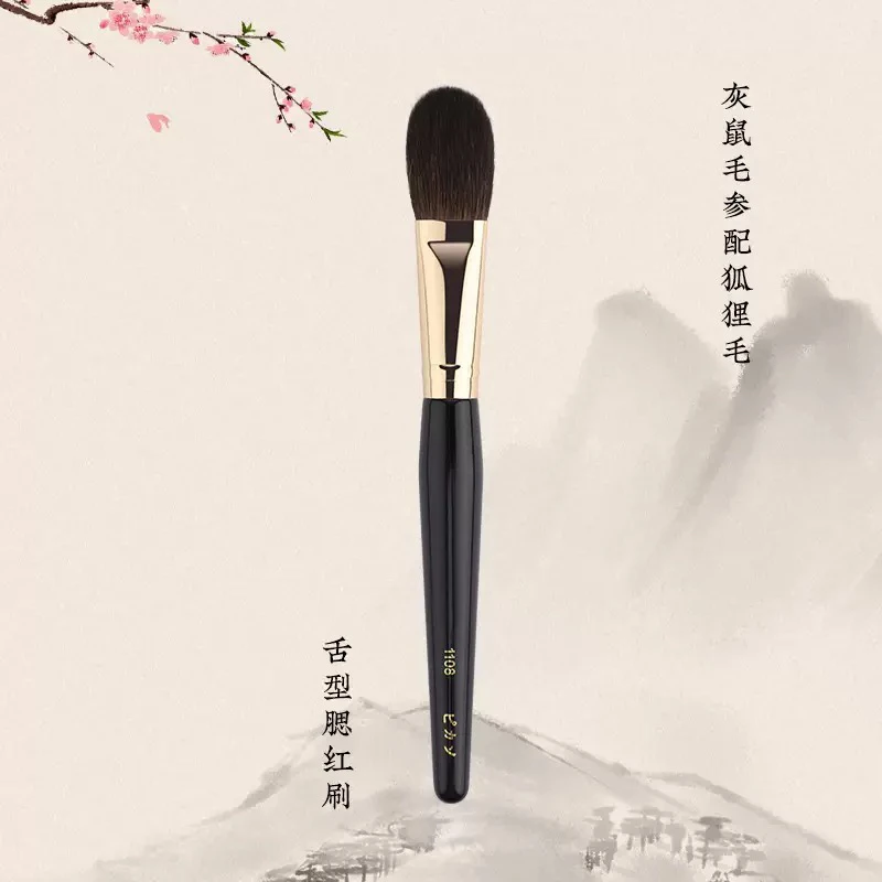灰鼠毛+狐毛散粉刷新手软毛化妆刷腮红刷可用于晕染卧蚕鼻影腮红
