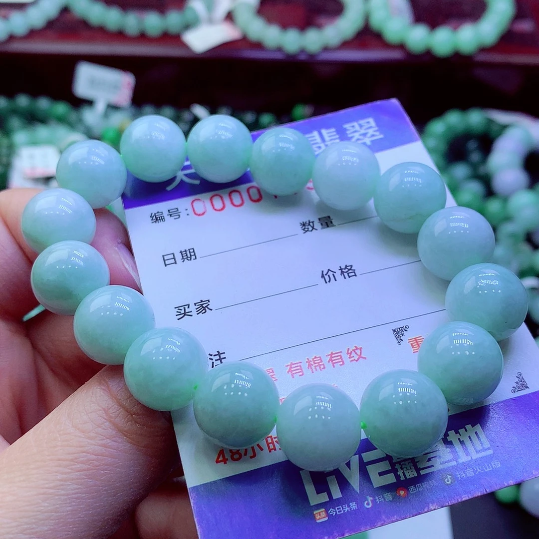 翡翠未镶嵌毛衣链