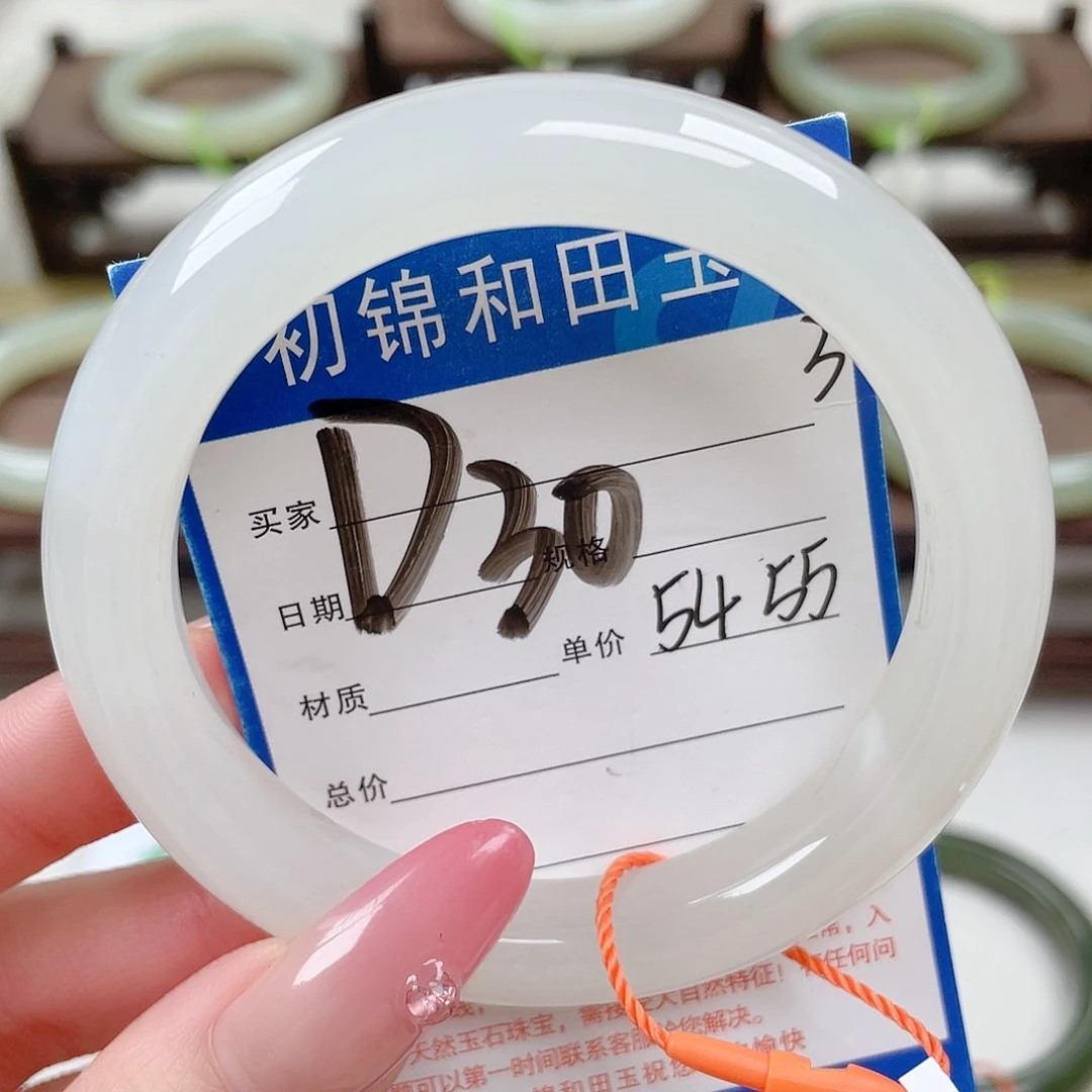 未镶嵌手镯和田玉