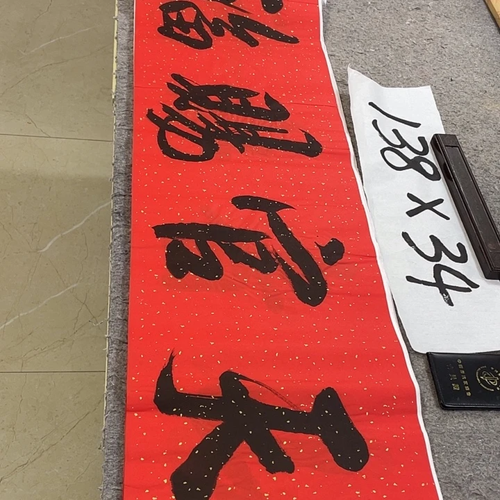 书法Lvqinzhenshufa