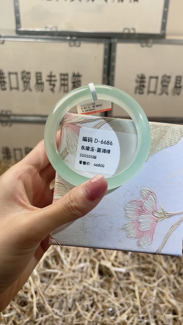 蓝调绿翠雅轩精品手镯