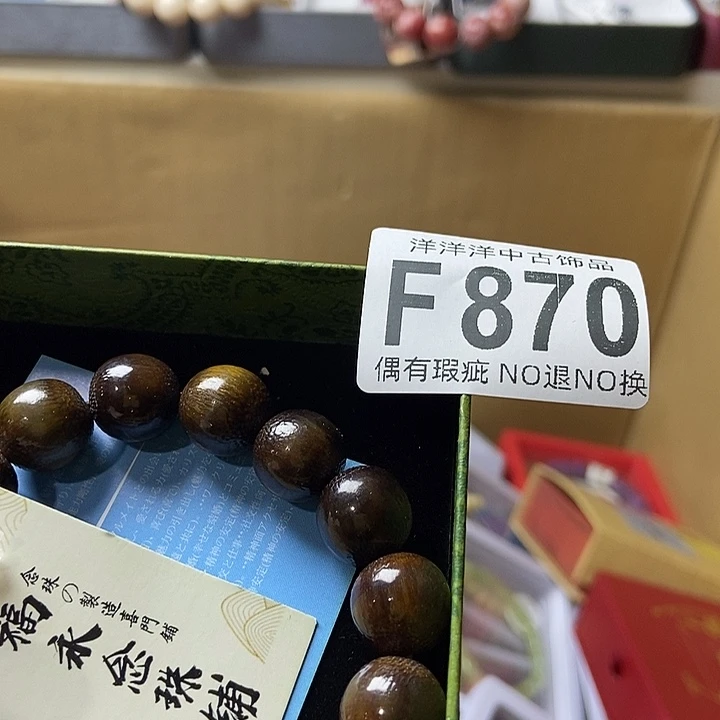 执***悟大叶紫檀（黑酸枝木类）