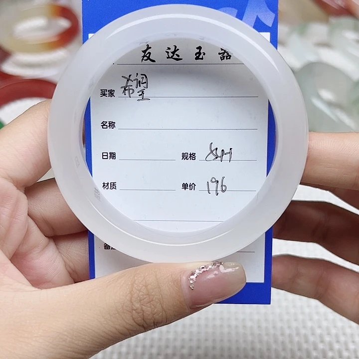 石英质玉（金丝玉）手镯合金