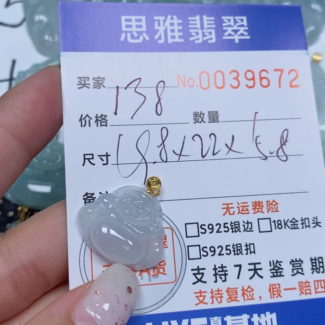 颈饰未镶嵌翡翠?**@天然缅甸翡翠