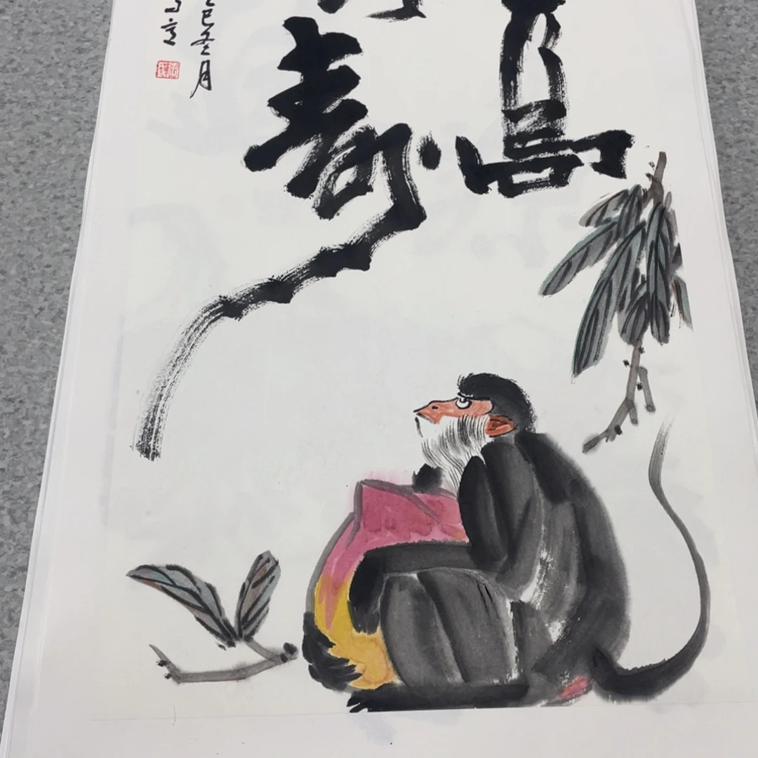 国画2平尺国画作品