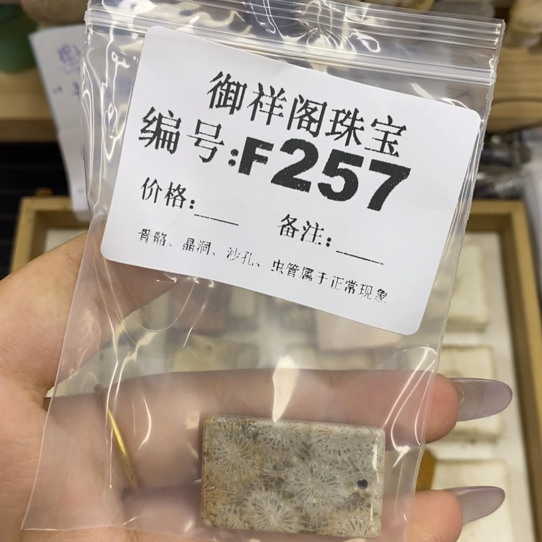 合金硅化珊瑚戒指中***子