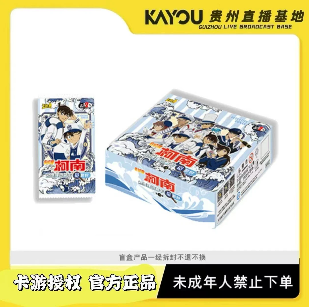 【明鹿煮炸】名侦探柯南MTR刺100包