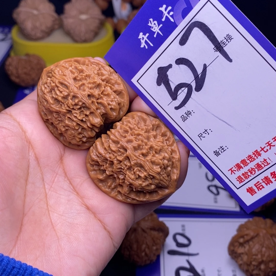 文玩核桃吊坠527号链接南疆3.8尺