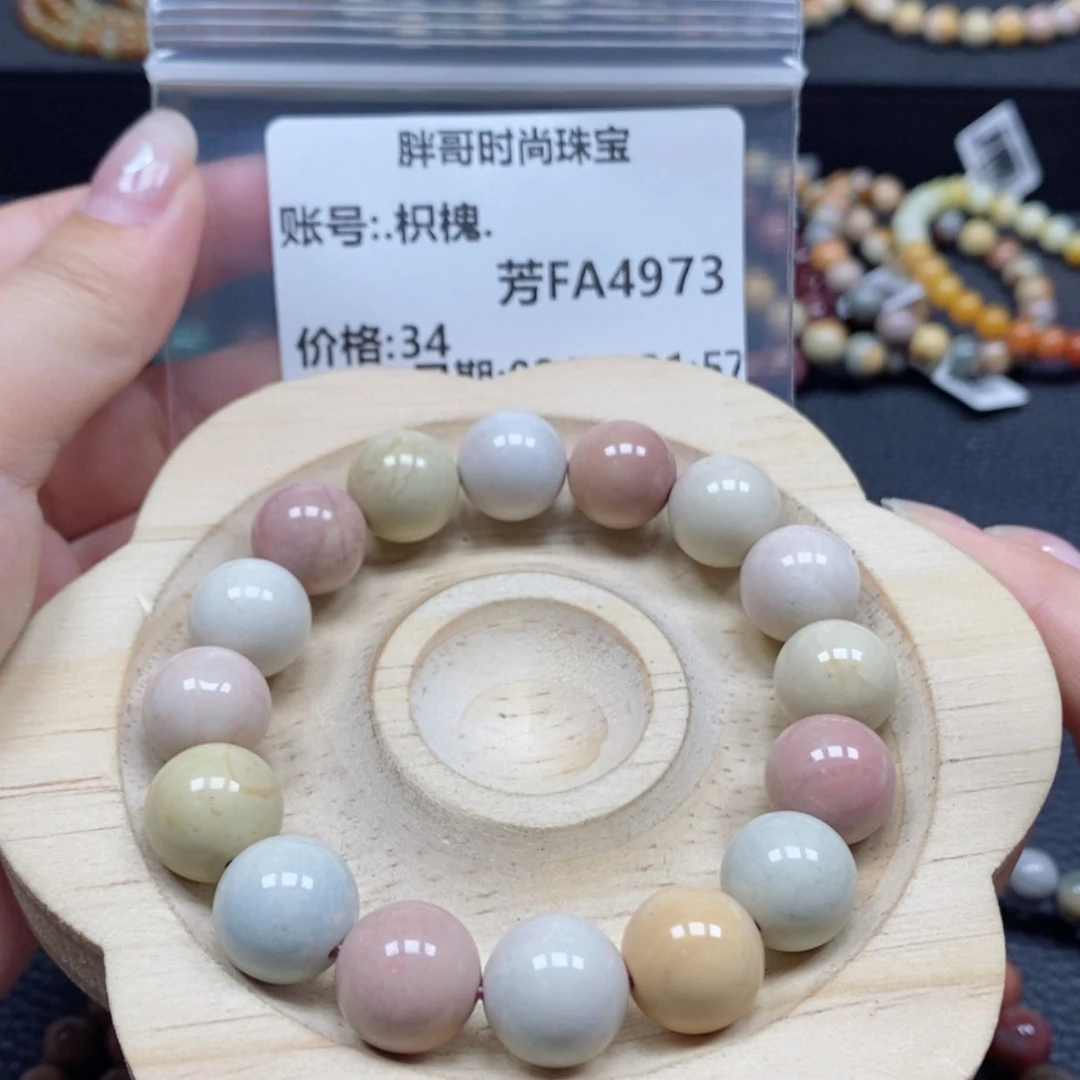 【闪购商品】石英质玉手串未镶嵌.**.4973
