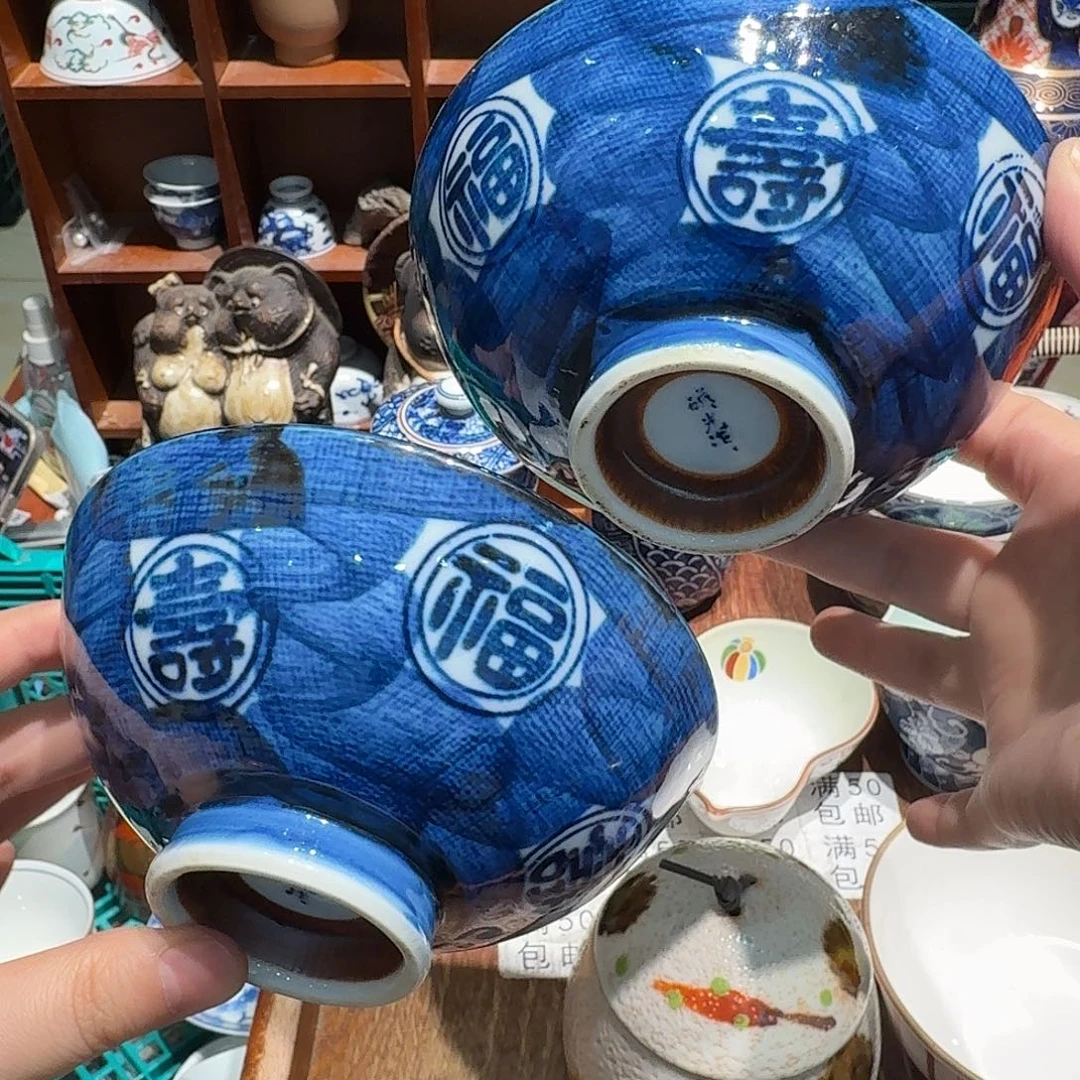 瓷片五十包邮 非全新