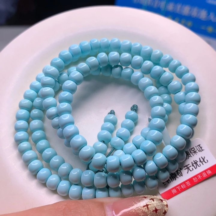 绿松石配饰未镶嵌南****通