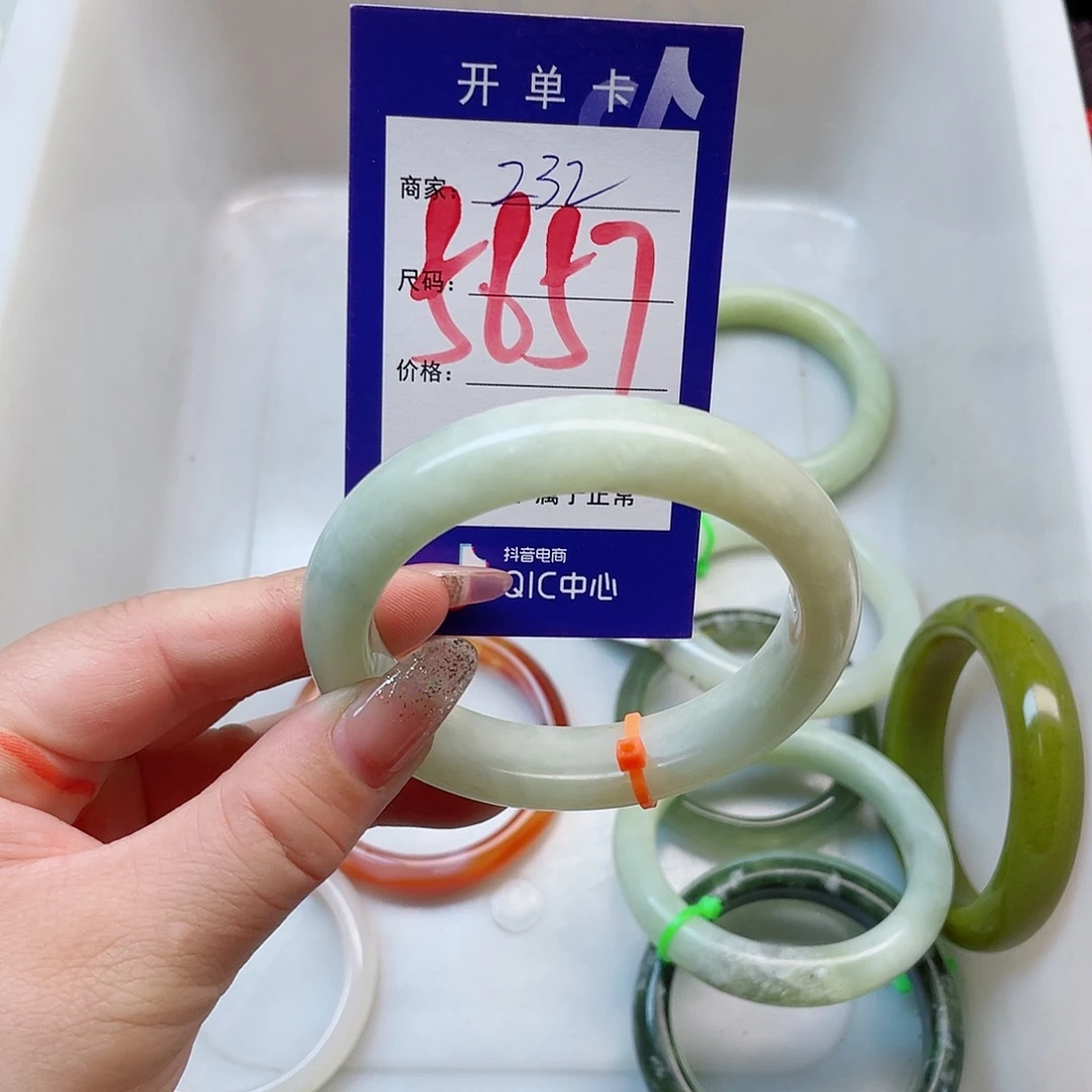 未镶嵌岫玉手镯111