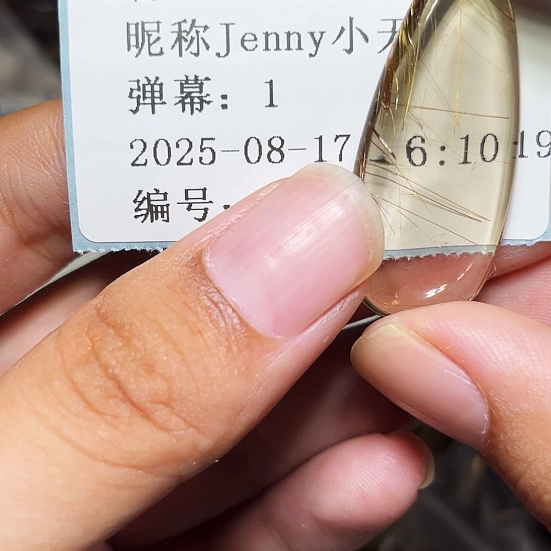 J***天烟晶戒指银S925镶嵌