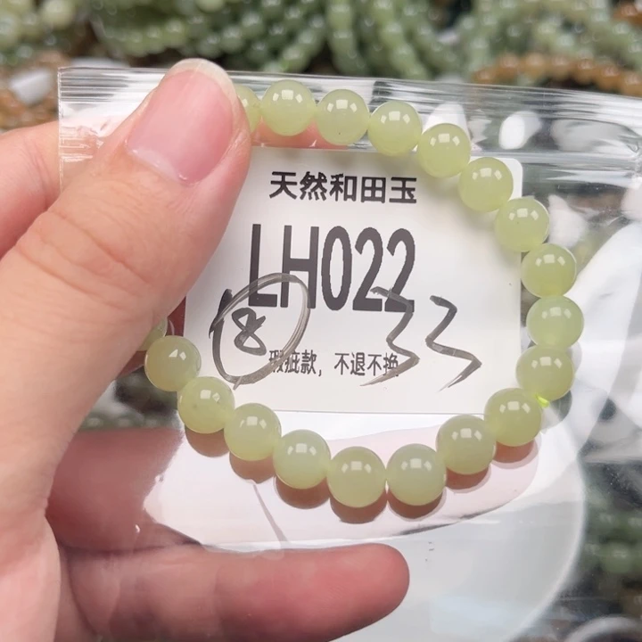 未镶嵌手链和田玉