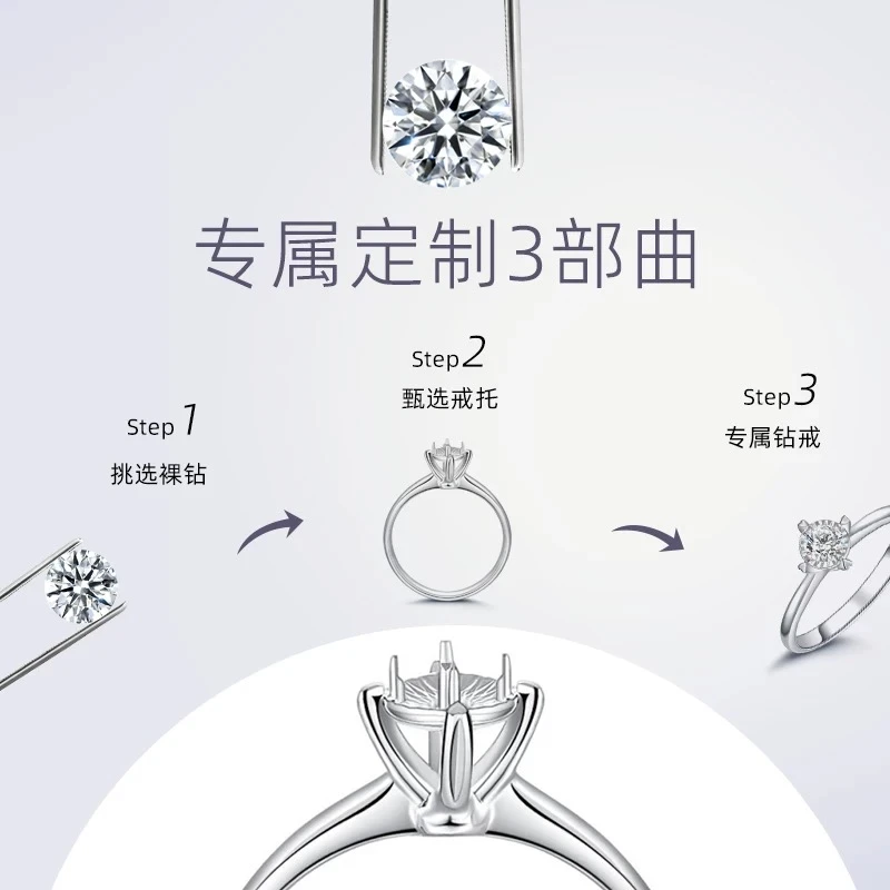 【GR】0.5克拉经典百搭气质高定女戒