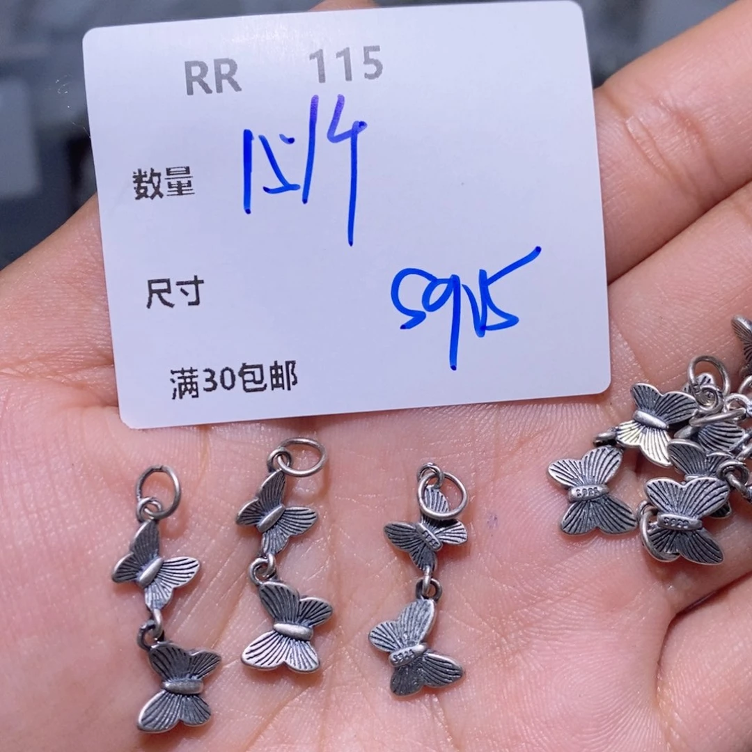 水晶珠宝半成品银S925镶嵌RR115