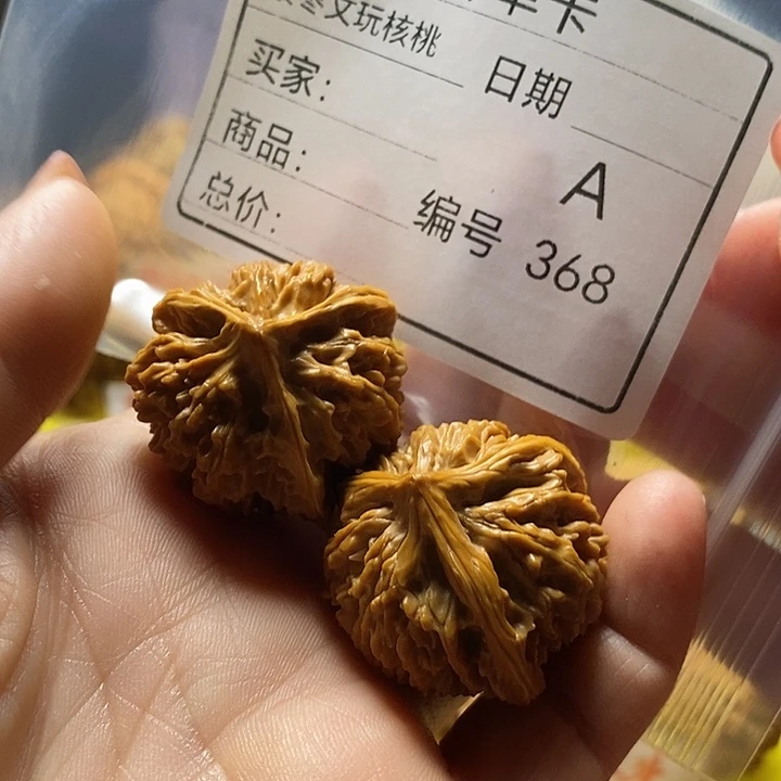 俞***君把件桃核自产自销……