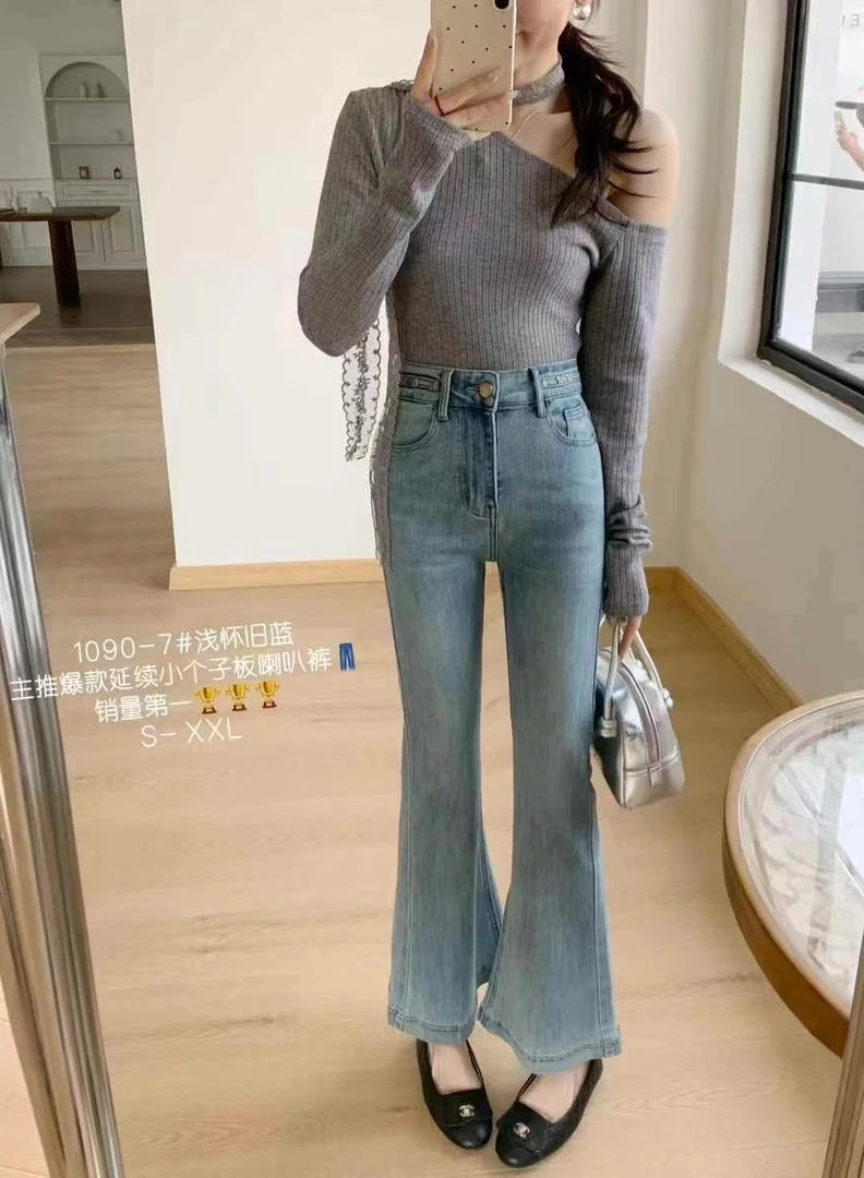 春季新款小个子九分喇叭裤显瘦百搭1090