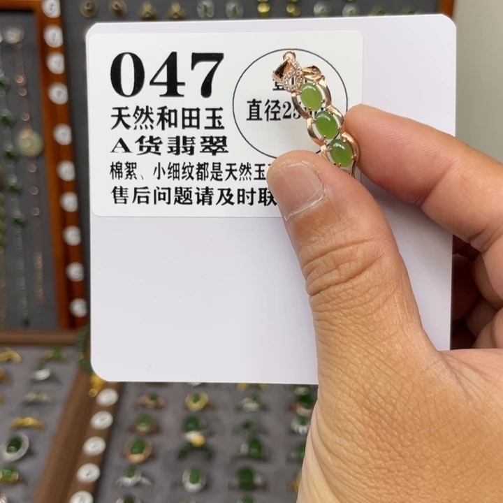 和田玉银S925镶嵌颈饰和田玉47